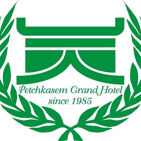 Petchkasem Grand Hotel Surin Ngoại thất bức ảnh