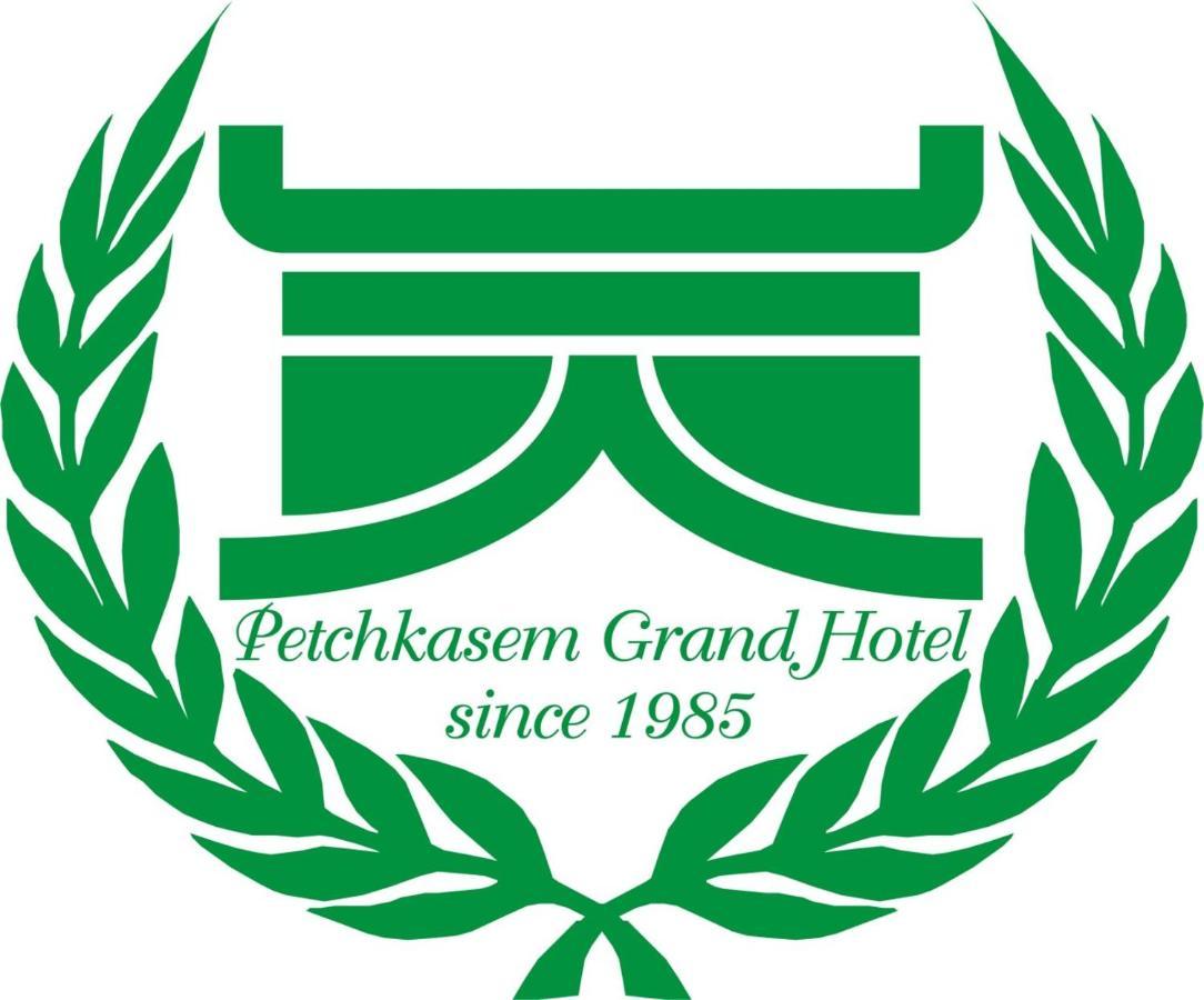 Petchkasem Grand Hotel Surin Ngoại thất bức ảnh